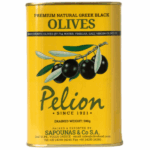 870gm Jumbo Black Olives